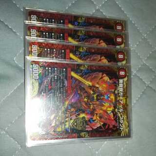 我我我ガイアール・ブランド4枚