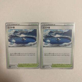 Lake H U 071/071 2 sheets