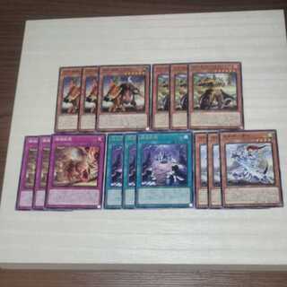 15 deck parts for Saganen