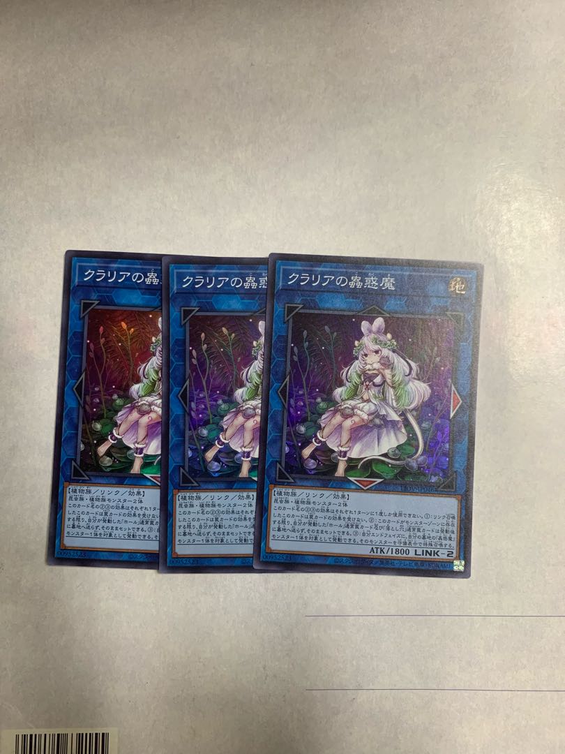 Traptrix Cularia Super Rare JP046 Set of 3