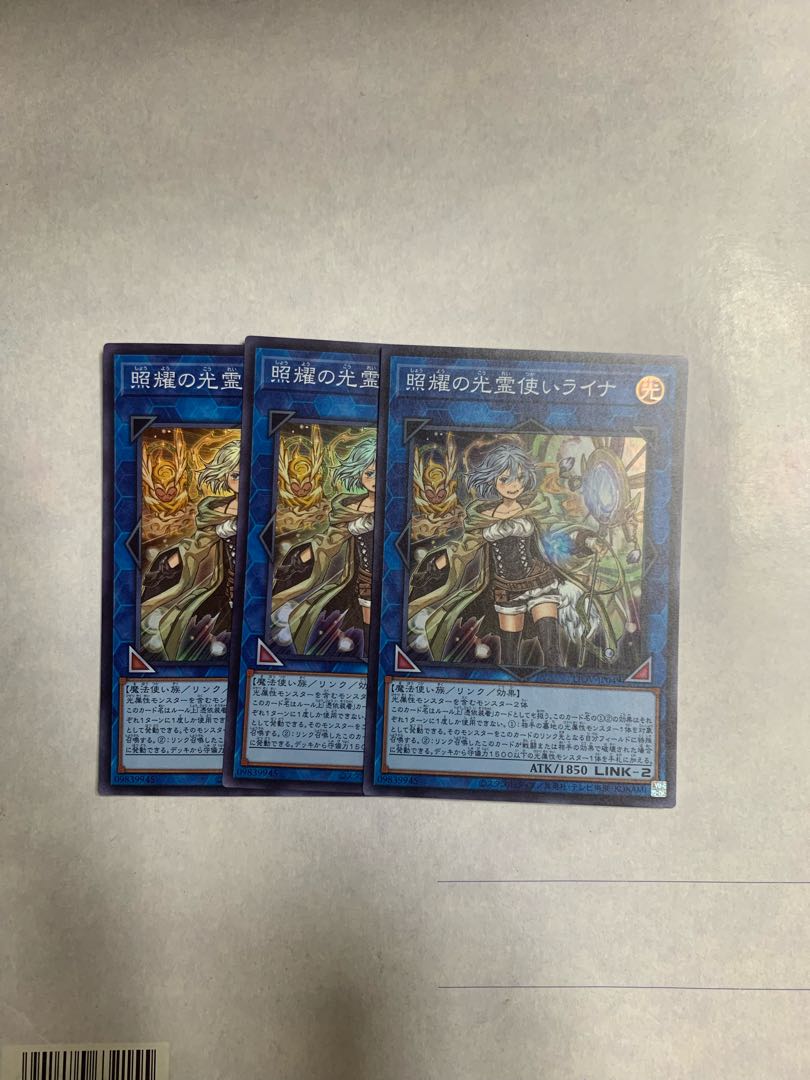 Lyna the Light Charmer, Lustrous Super Rare JP049 Set of 3