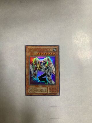 Valkyrion the Magna Warrior Ultra Rare 14