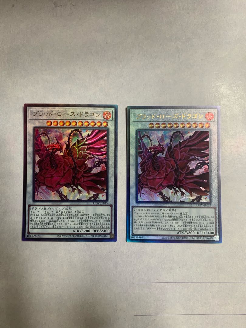 Ruddy Rose Dragon Ultimate Rare JP035 Set of 2 2枚