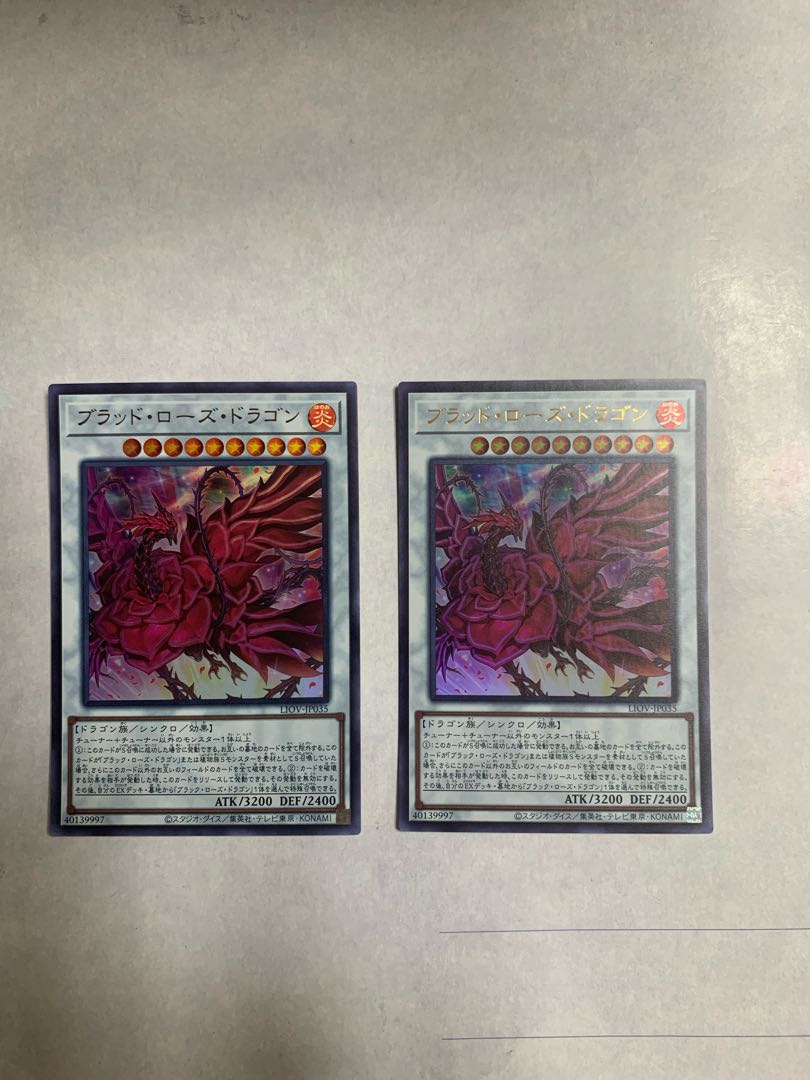 Ruddy Rose Dragon Ultra Rare JP035 Set of 2