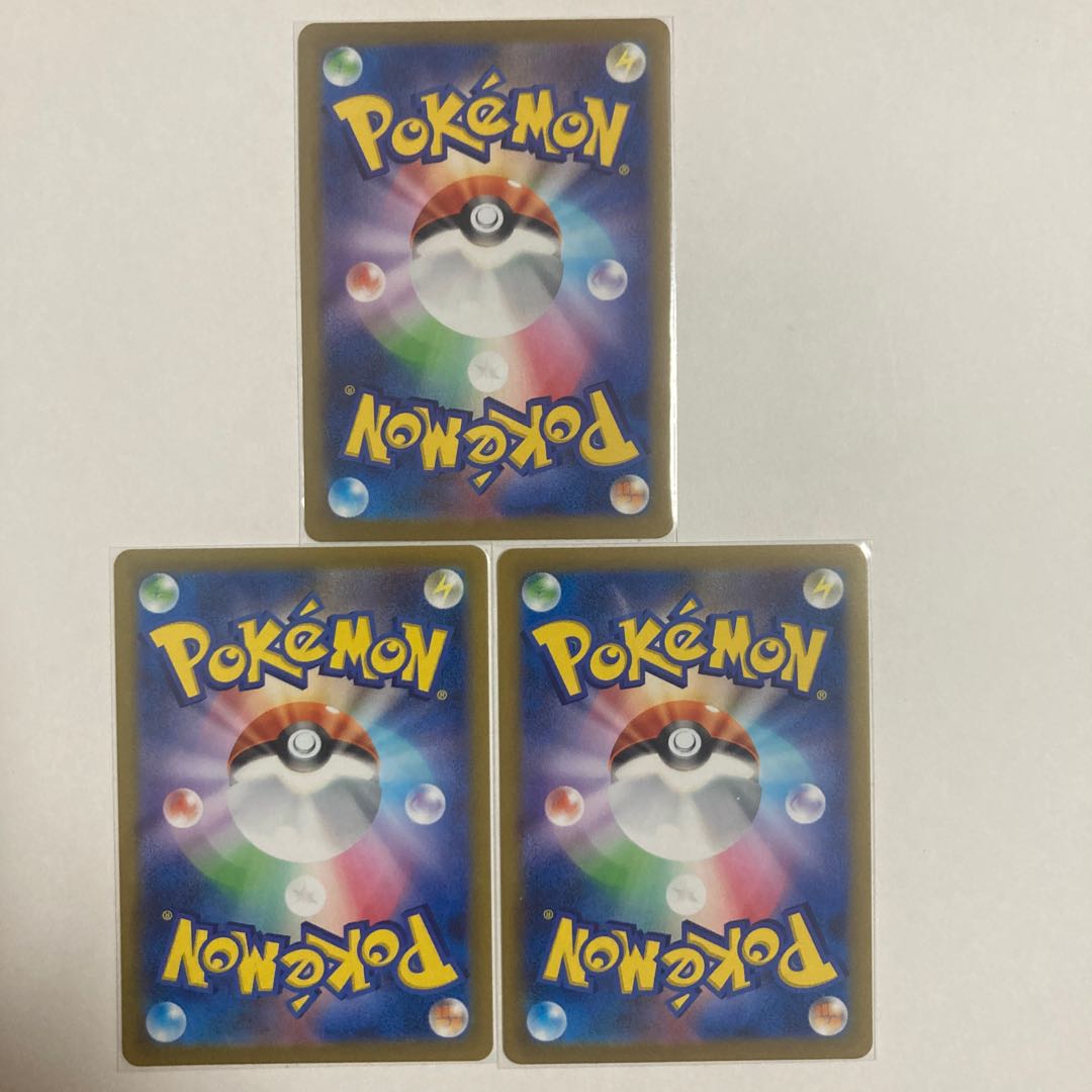 Solrock U 039/071 3 sheets