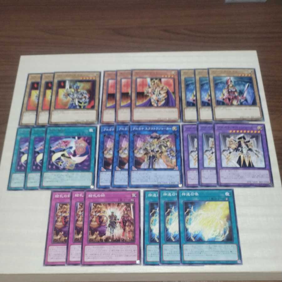 24 picture cards of three swordsmen