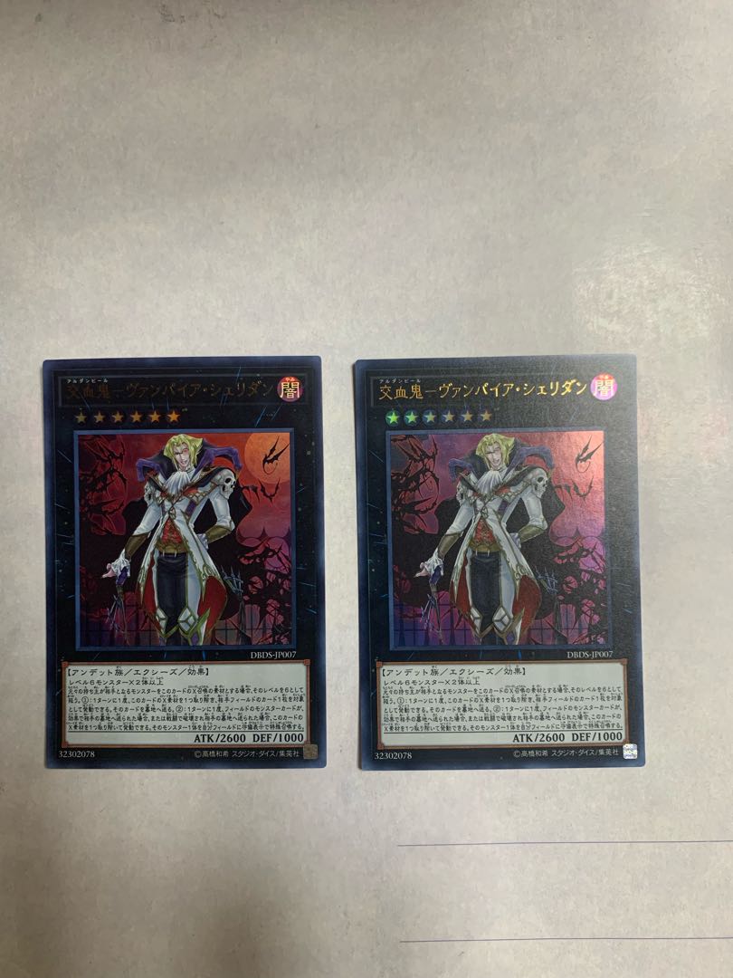 Bloodsport - Vampire Sheridan Ultra Rare JP007 Set of 2