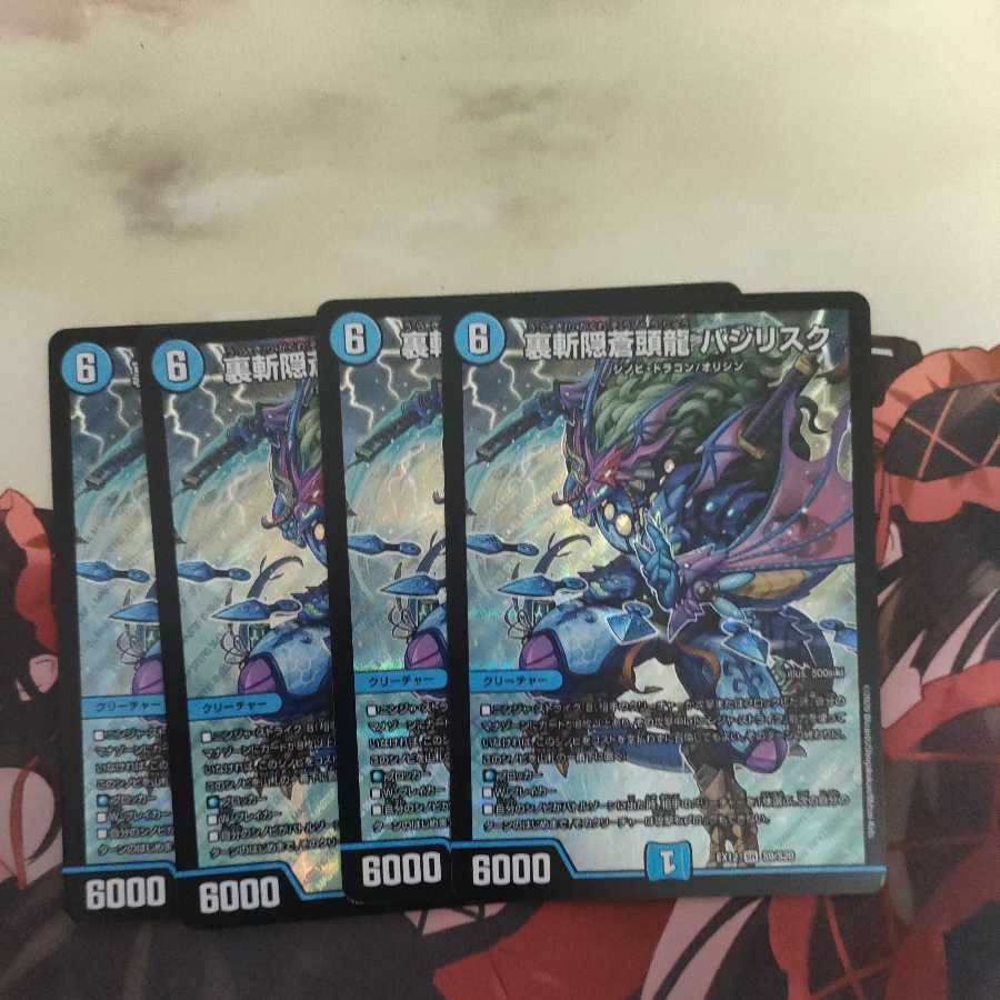 Urazan Hidden Sotouryu Baji Squirrel Ku