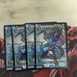 Urazan Hidden Sotouryu Baji Squirrel Ku