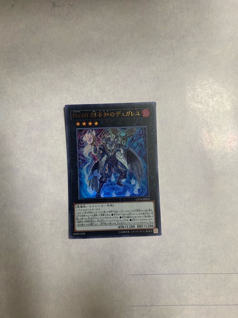 Number 60: Dugares the Timeless Ultra Rare JP031