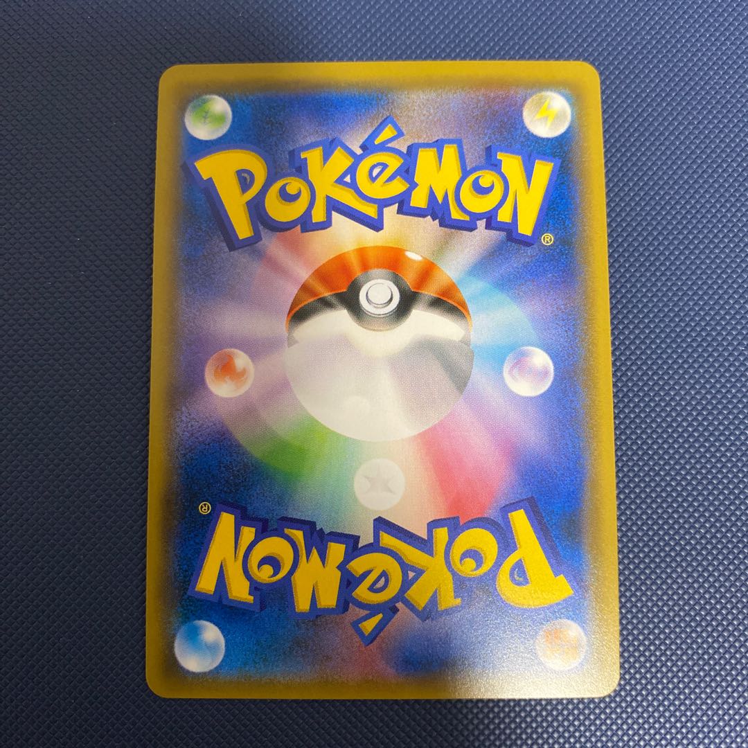 ZoroarkGX SSR 231/150 Beautiful