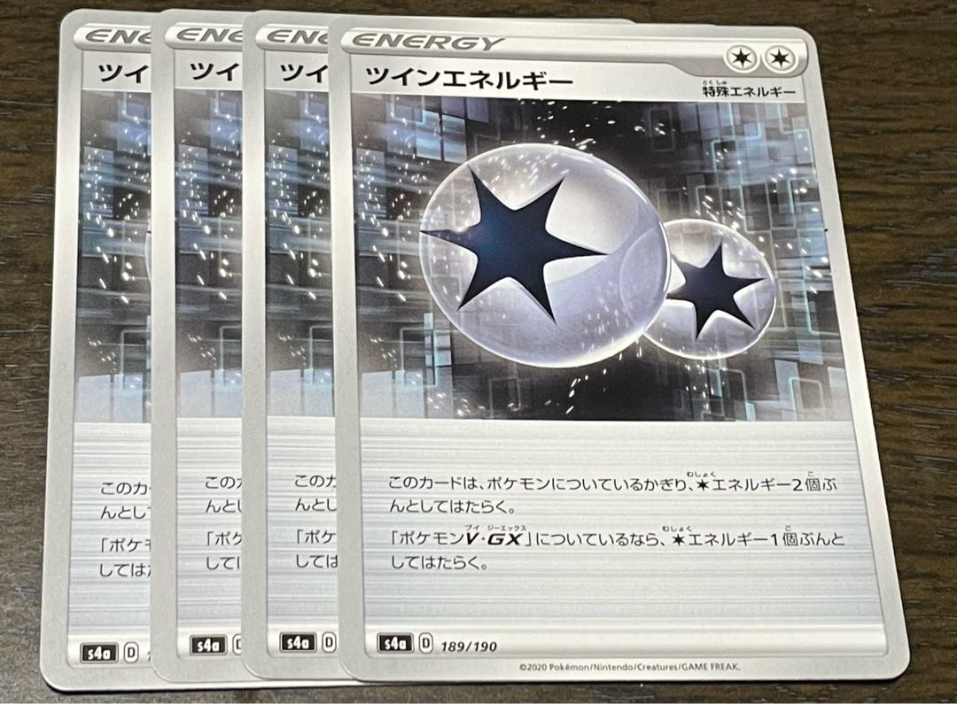 TwinEnergy 4-piece set