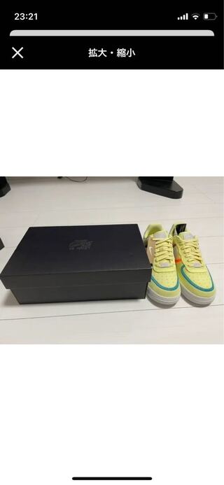 ナイキ　エアフォース1 07LX 24㎝です。NiziUが履いてました。 24cm