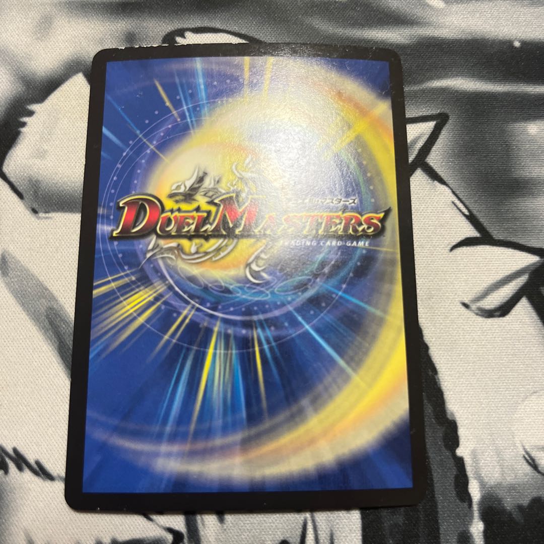 Dragon Costumers Gistudio VR 9/93