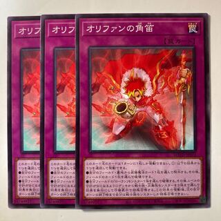 6194 Horn of Olifant