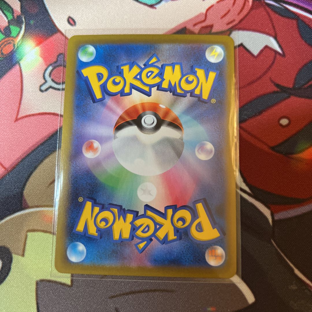 Lulina SR 277/184 1枚