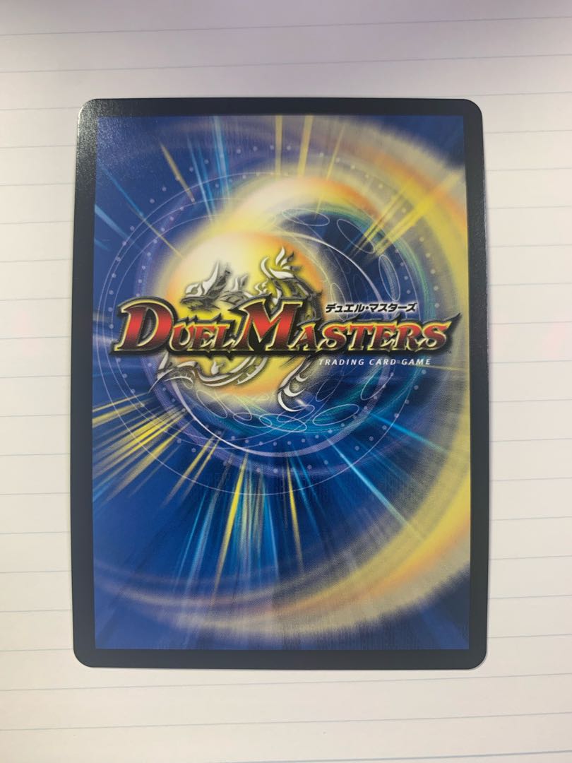 Terra Suzaku <Serpentine Princess.Star>(20th SP Rare Spec) SR 7B/20