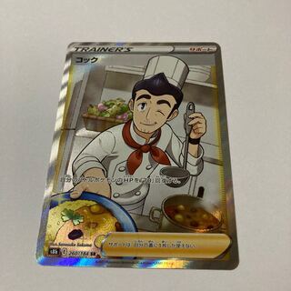 コック SR 260/184 1枚