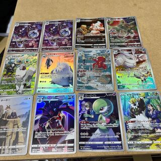 Set of 12 chr. sheets (11)