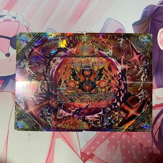 FORBIDDEN STAR -The Last Day of the World｜Forbidden Dormageddon X (Central) FFL -｜FFL1/FFL5