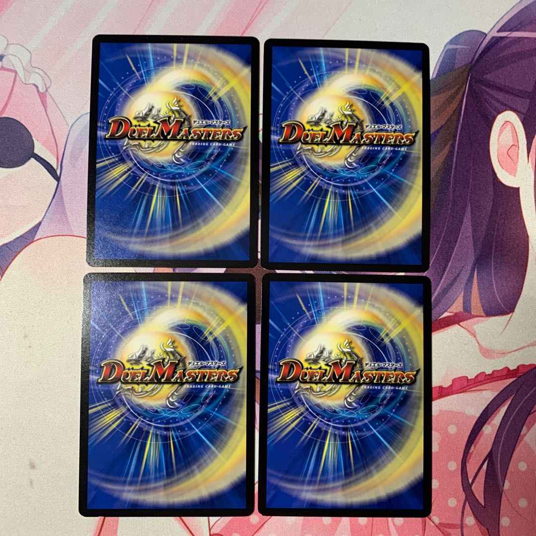 暗黒鎧 ザロスト U 17/42