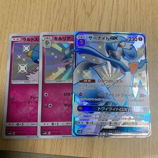 サーナイト 色違い 進化ライン 1枚 (Used) （735148018）| magi -TCG