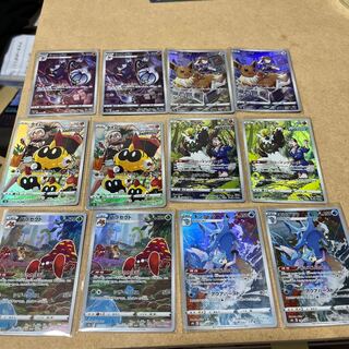 chr 12-piece set ⑫