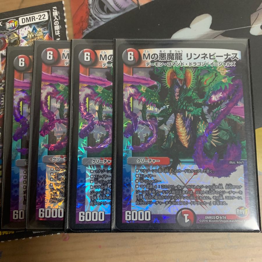 リンネビーナス