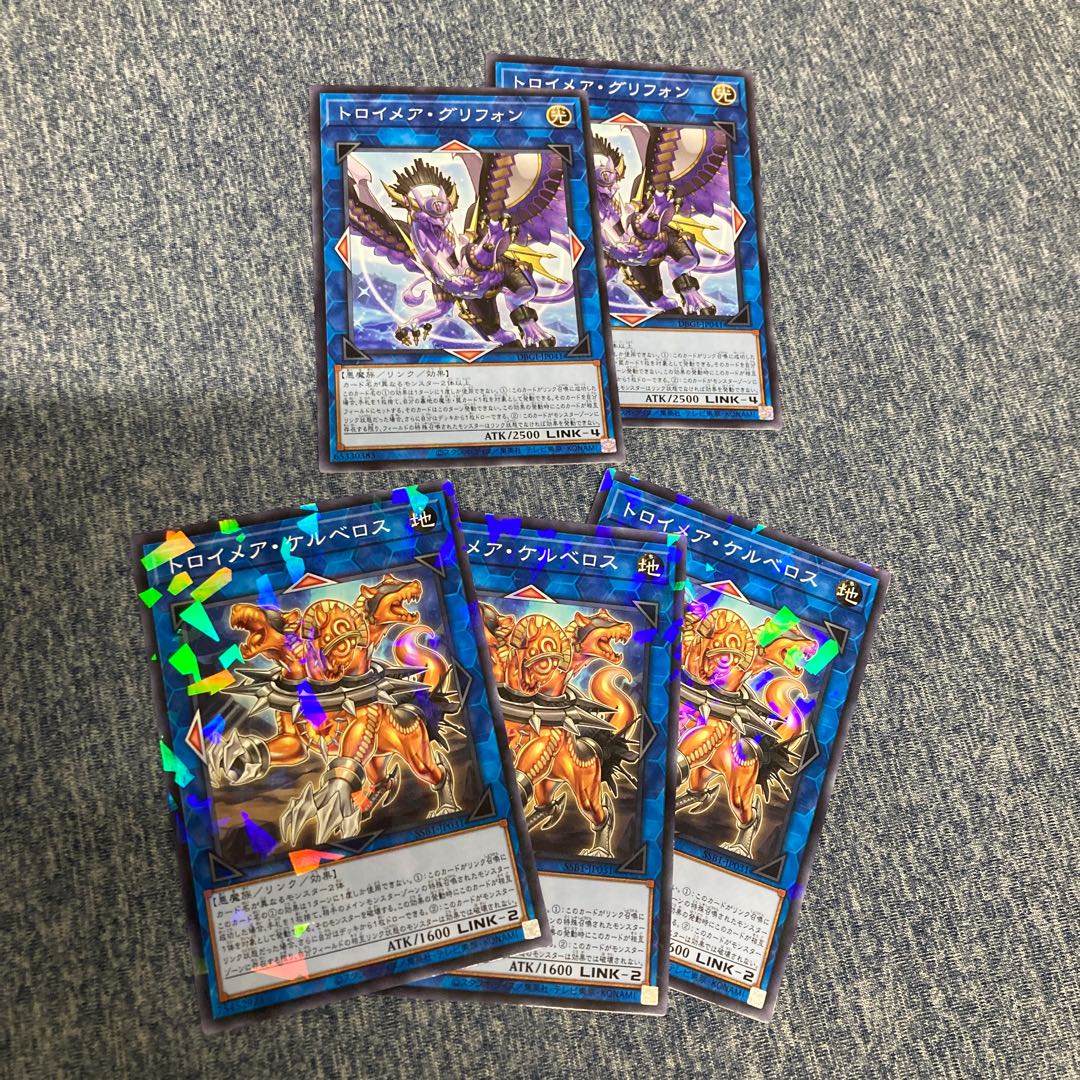 Knightmare Cerberus Griffon