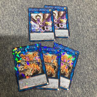 Knightmare Cerberus Griffon