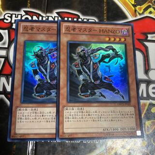 Yu-Gi-Oh, Ninja Master Hanzo Hanzo