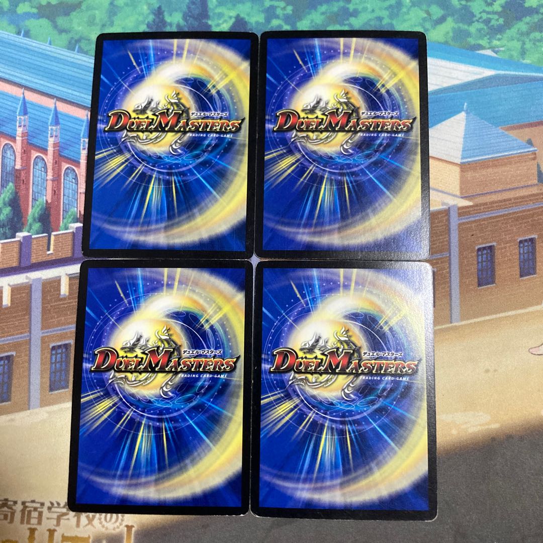 Spellcraft and Pulsating Blade R 39/110/Y6