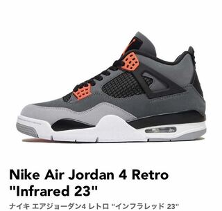 29cm Nike Air Jordan 4 Retro "Infrared 23" ナイキ エアジョーダン4 レトロ "インフラレッド 23" 29cm