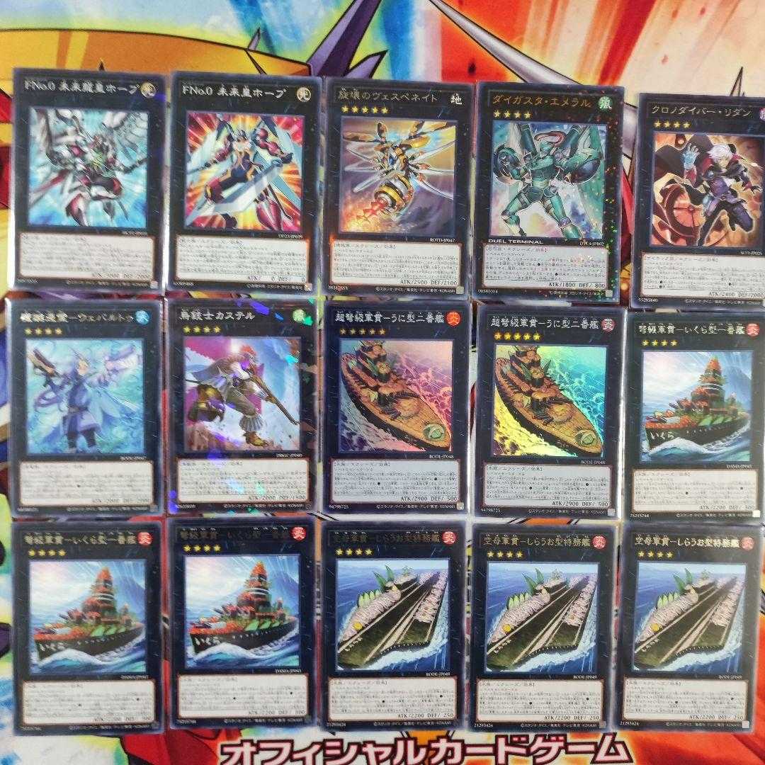 Mountain Shop same day shipping Gunkan Deck Pre-built Deck Collectible Gunkan Suship Shari Gunkan Suship Shirauo IJN Gunkan - Ikura type No.1 ship Psychic IJN Gunkan - Uni-type No.2 ship