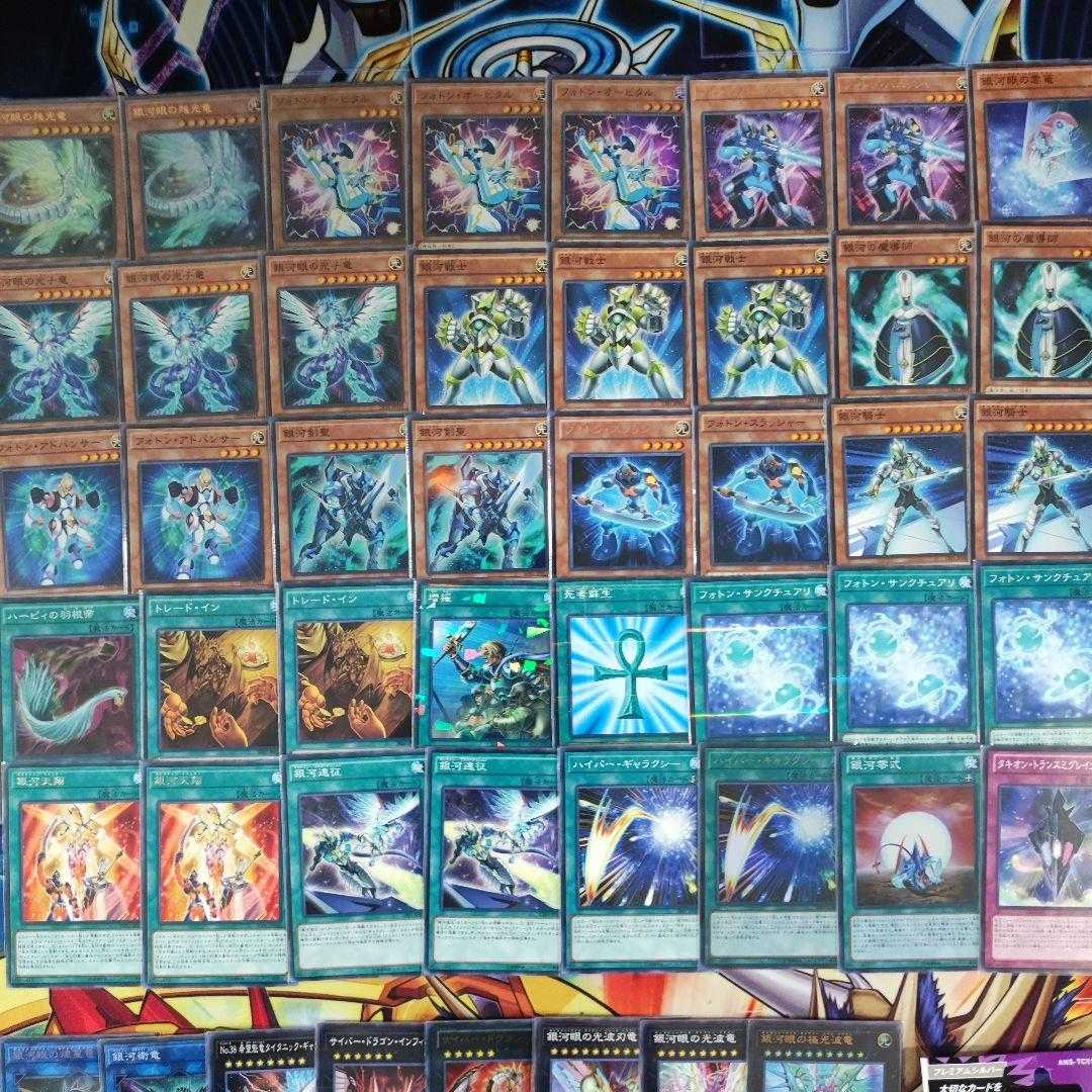 Mountain Shop same day shipping Galaxy-Eyes Photon Deck Photon Deck Pre-built Deck Collective Sale Galaxy-Eyes Afterglow Dragon Galaxy-Eyes Full Armor Photon Dragon Photon Orbital Number 90: Galaxy-Eyes Photon Lord