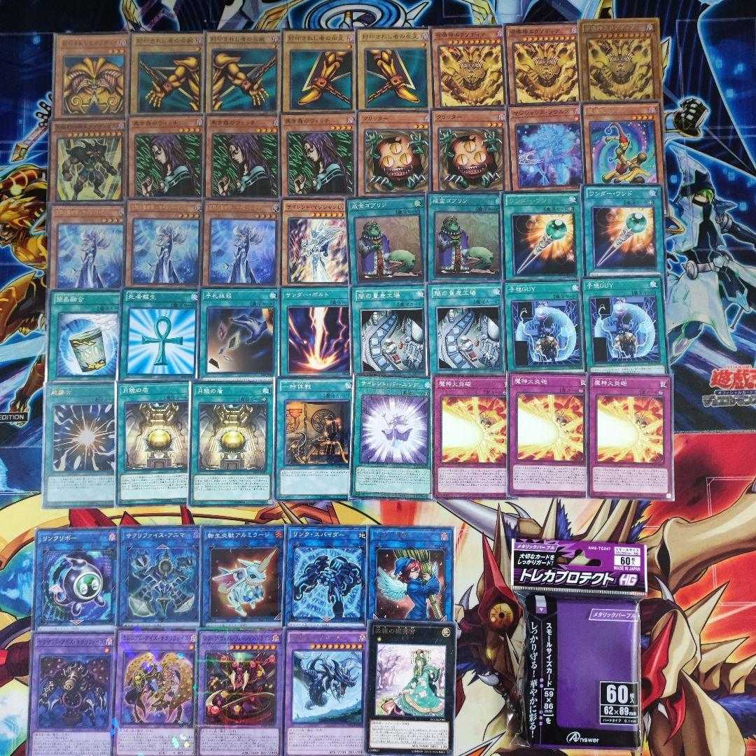MOUNTAIN STORE SHIPS FAST Exo Bede Deck Pre-built Deck Collectible The Legendary Exodia Incarnate Obliterate!!!! Silent Magician