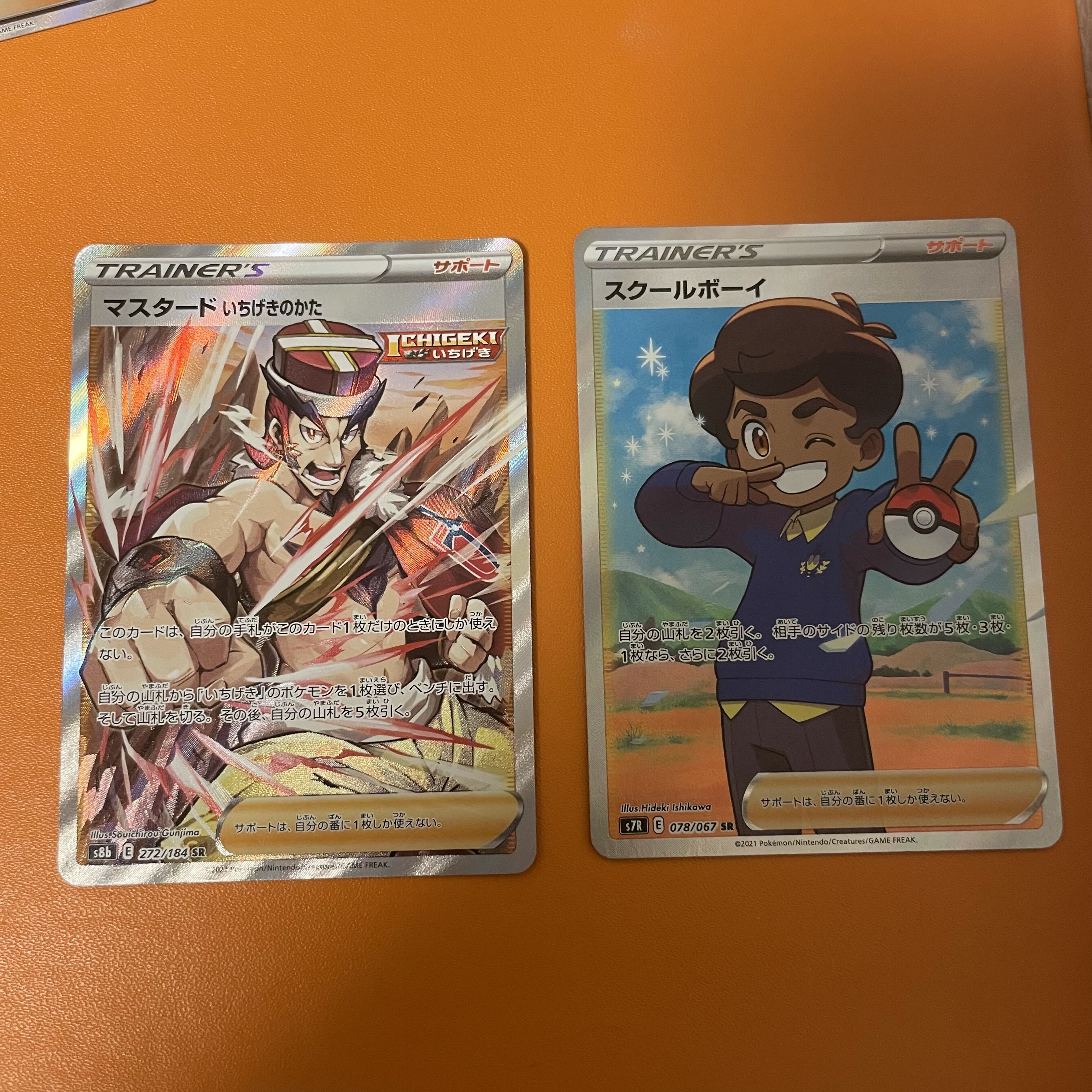 Support SR 10 pieces sold in bulk