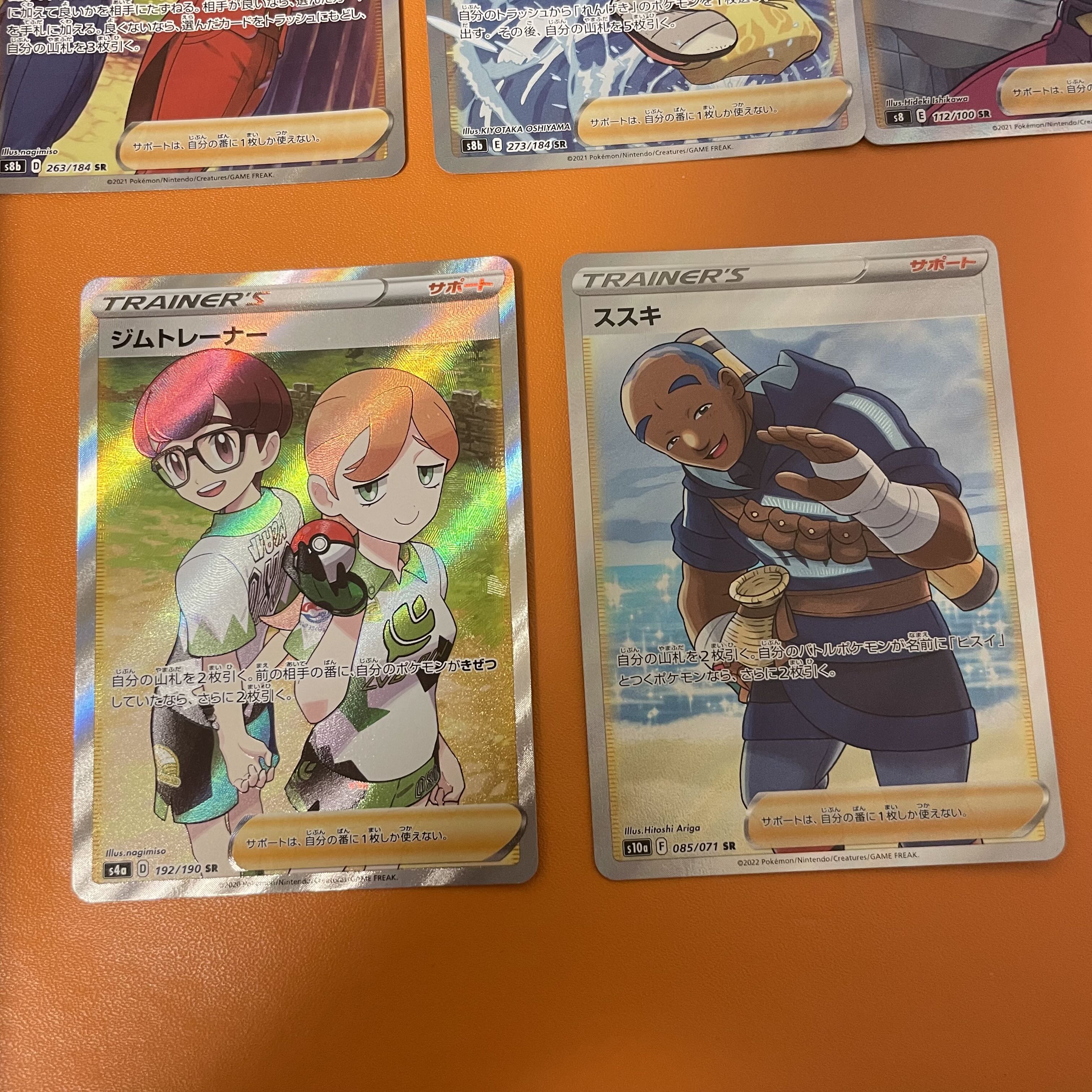 Support SR 10 pieces sold in bulk