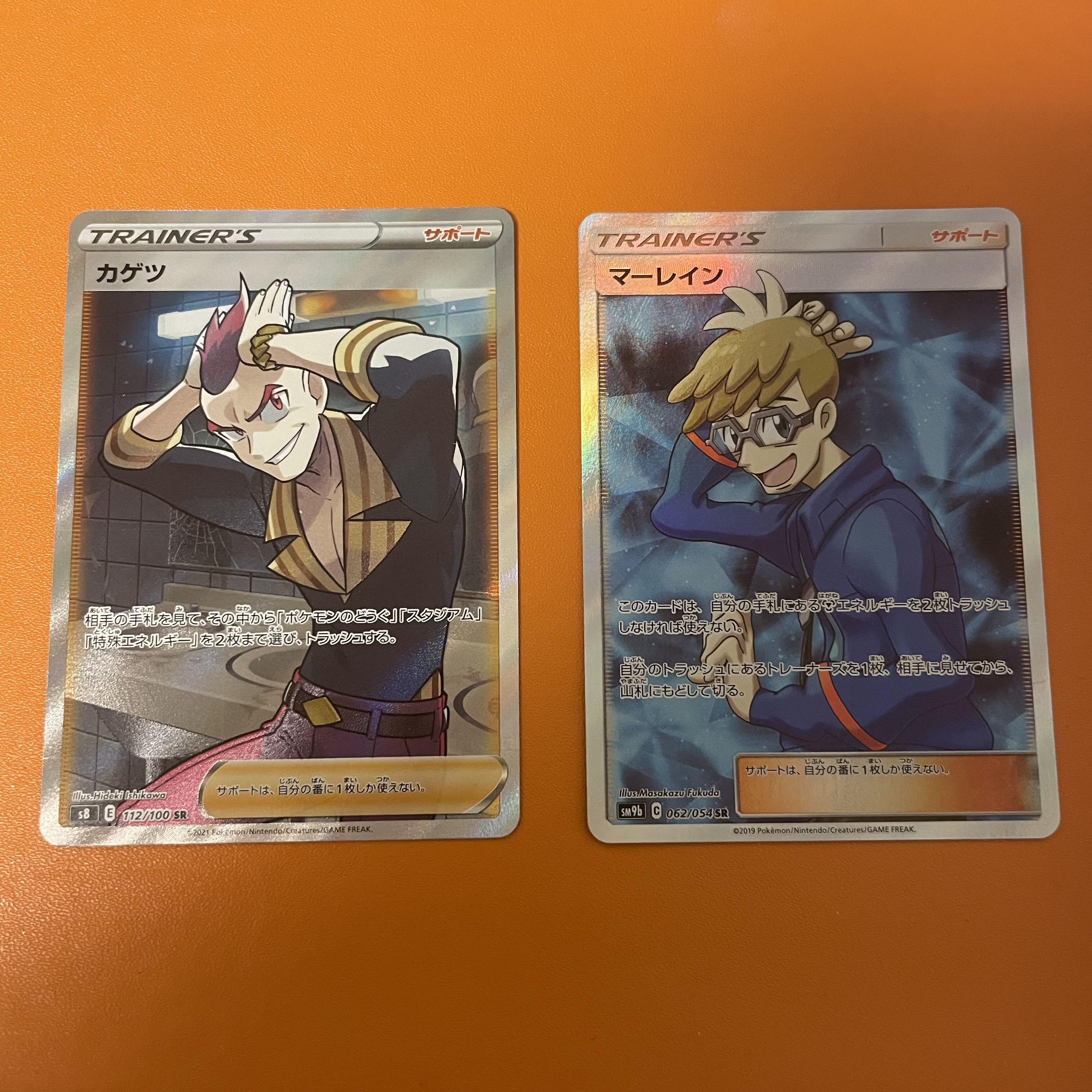 Support SR 10 pieces sold in bulk