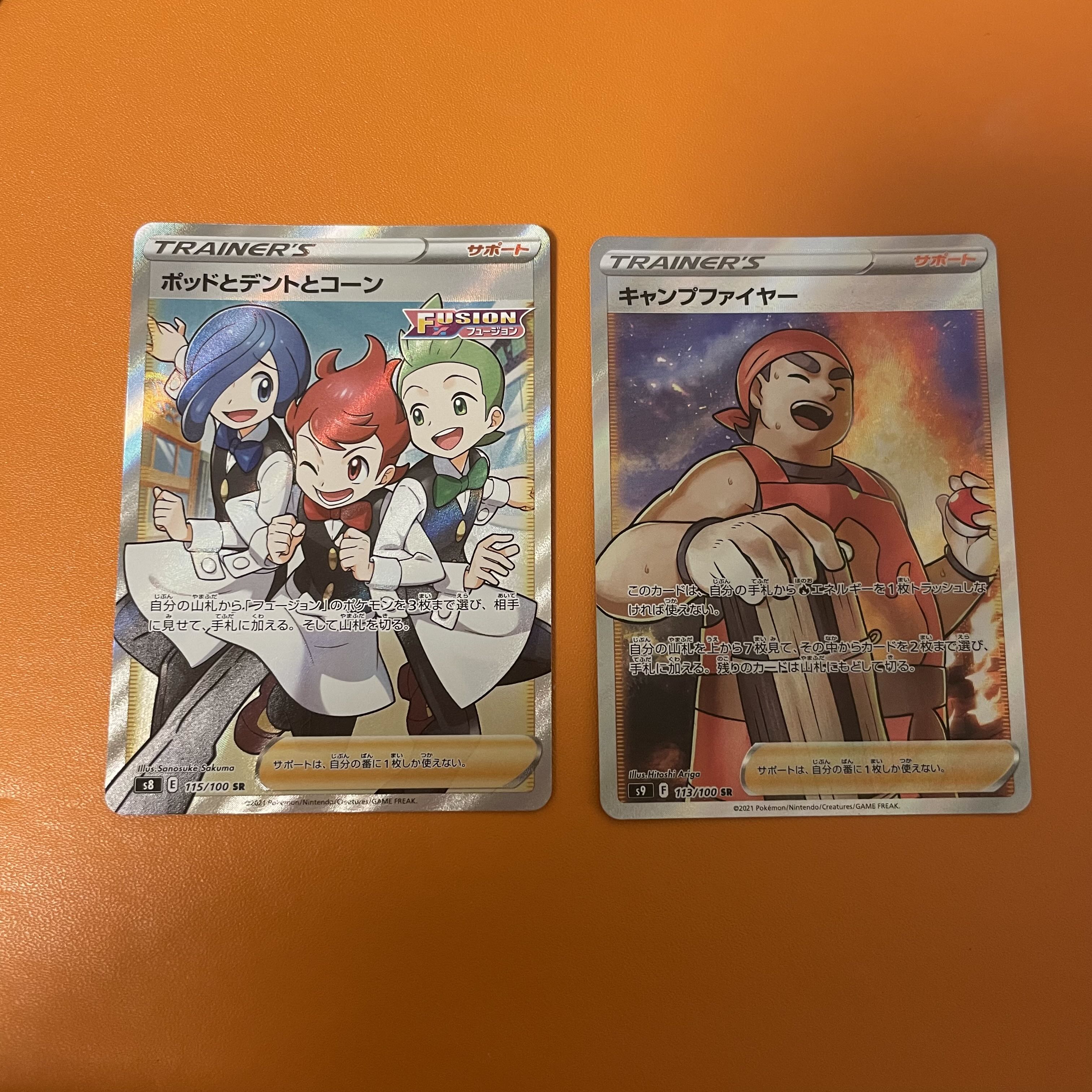 Support SR 10 pieces sold in bulk