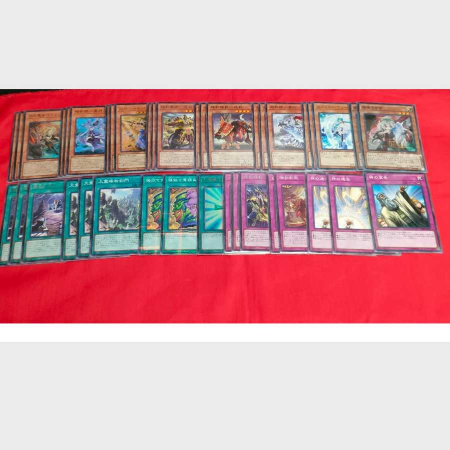 Aiken Deck Baronne de Fleur