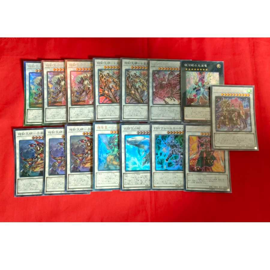 Aiken Deck Baronne de Fleur