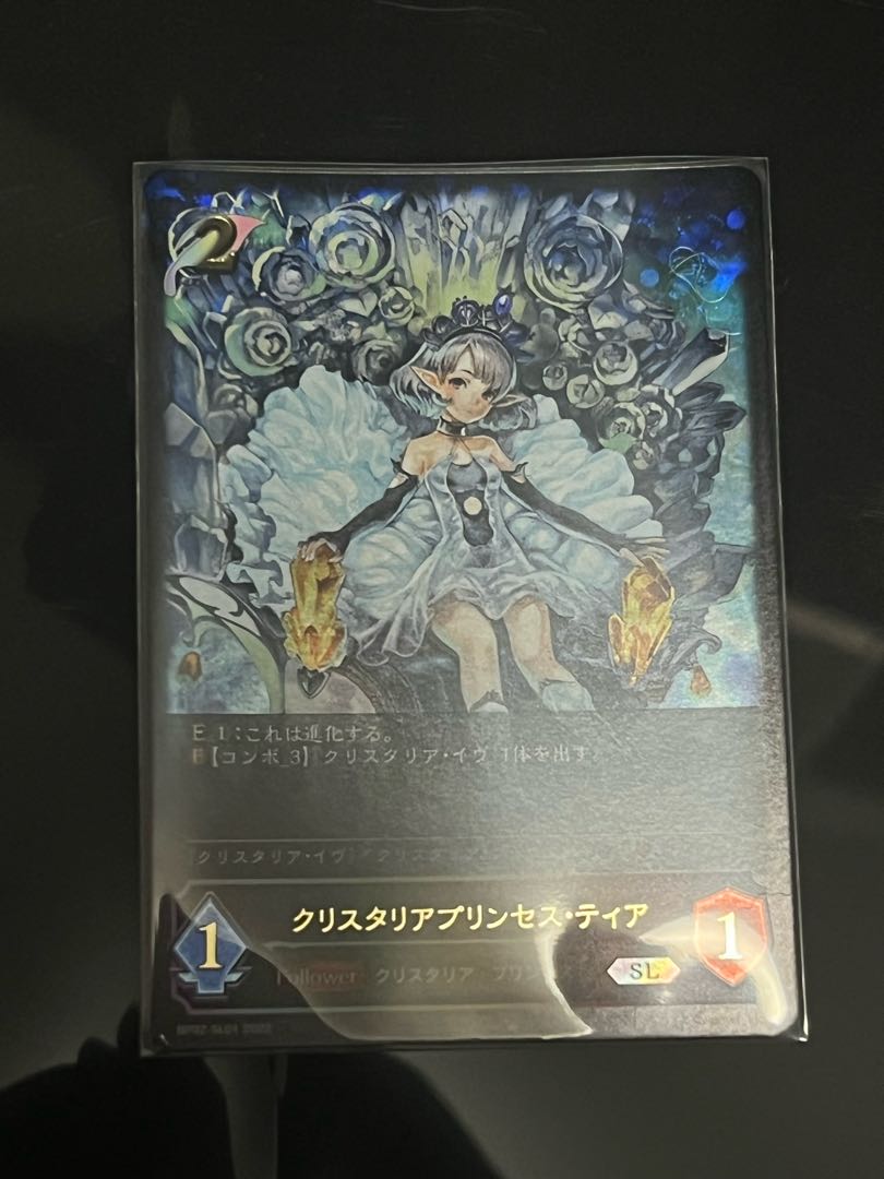 Ku Squirrel Thalia Jigglypuff Seth Tier After Evolution