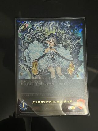 Ku Squirrel Thalia Jigglypuff Seth Tier After Evolution