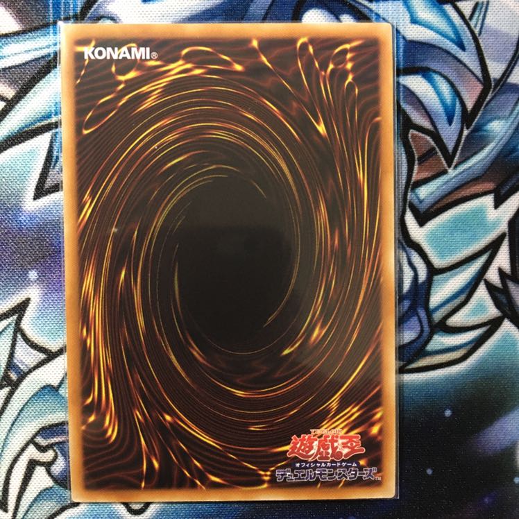 遊戯王 閃刀姫－シズク 20thシークレットレア 20thシク ①