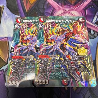 最安値　禁断のモモキングダム