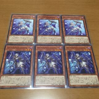 Tearaments Rosa Lu Tearaments Hafnis Tearaments Deck Parts Set of 3