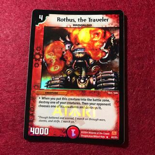 英語版 ディオライオス