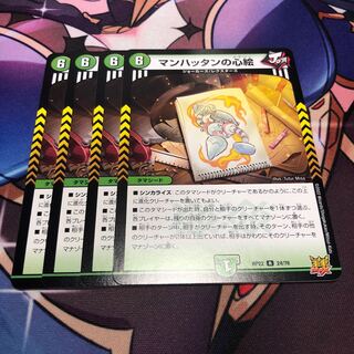 Manhattan Heart Paintings, set of 4