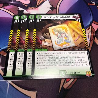 Manhattan Heart Paintings, set of 4